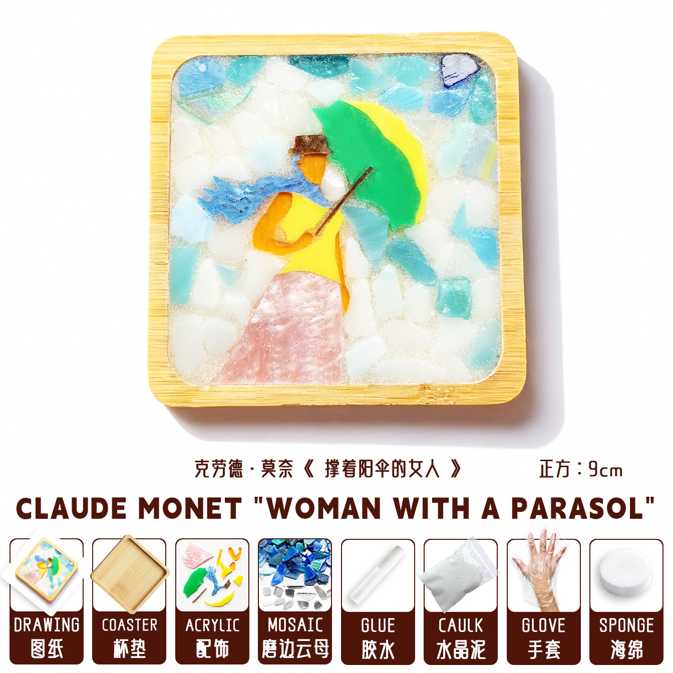 Woman Holding a Parasol [Square] Material Pack