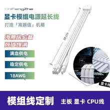 ��X�@�����L��30cm�������C���Դģ�M�����L���Դ�@��8P������