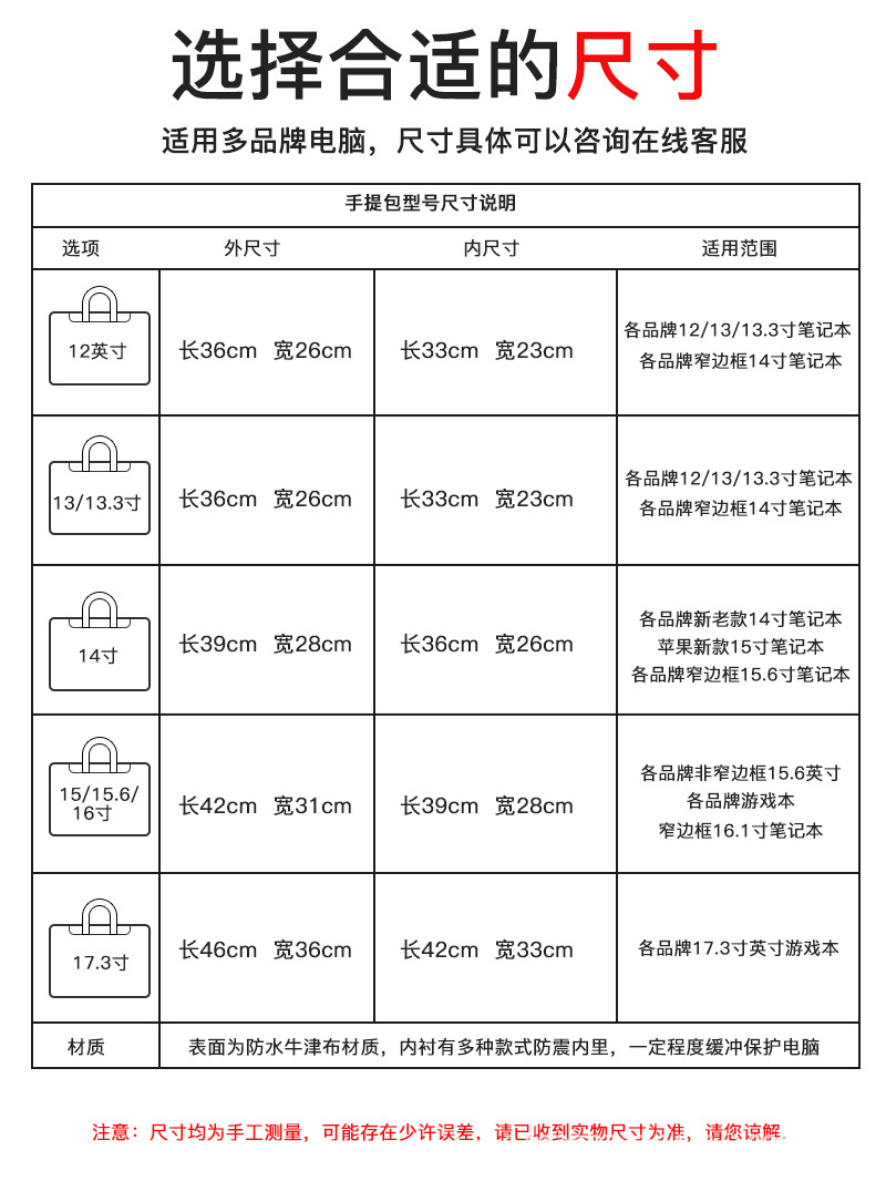 尺寸-遊戯本.jpg