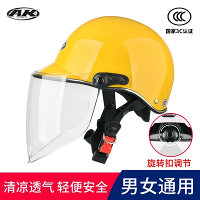 Motosiklet dəbilqələri – summer universal sunscreen UV protection - one-size-fits-all-3c-certification-yellow-transparent-mirror-summer-helmet