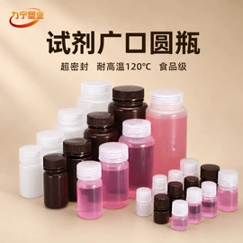 塑料瓶、壶;塑料桶;一次性餐盒