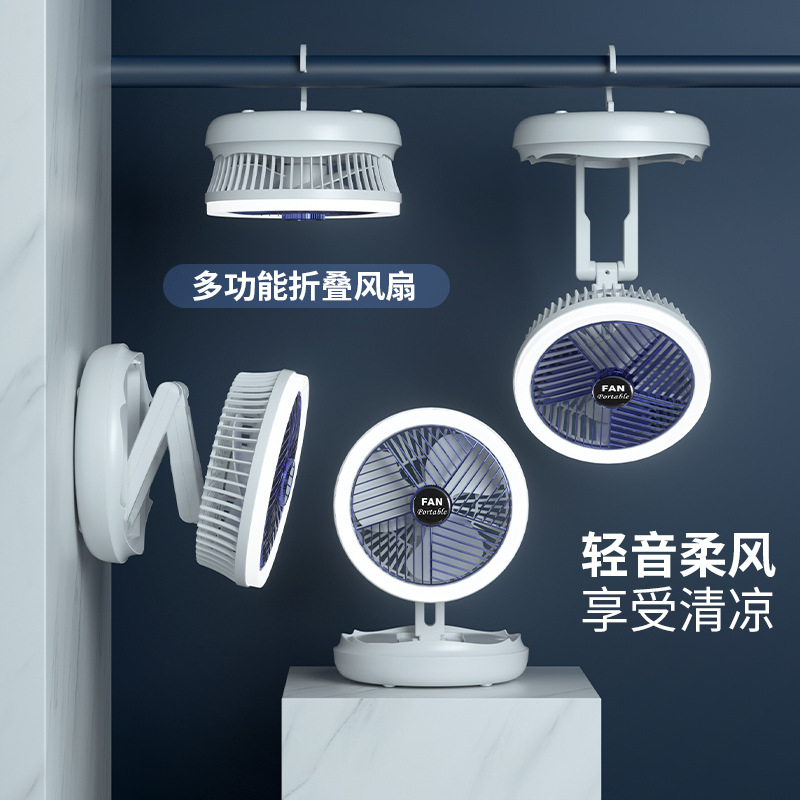 New telescopic folding charging fan live...