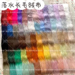 ��ˮ�Lë�q��9cm11cm �޻�����ըë���^�l�����Lë�L���F�bfurry