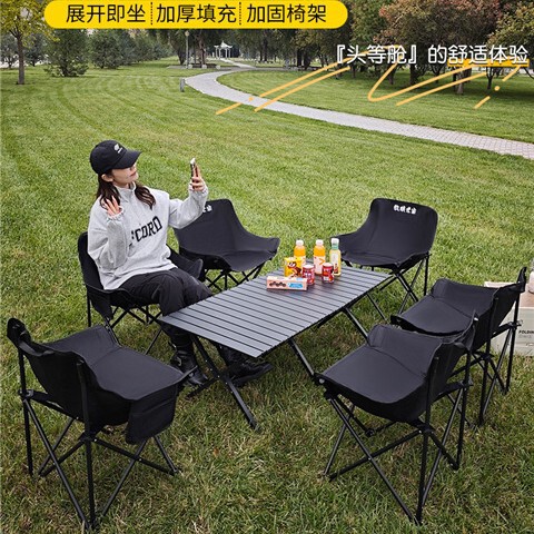 Shepherd Clan Folding Table and Chair Set Carbon Steel Portable Camping Picnic Table and Chair Combo