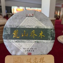 ���l�ն���� �ն������� 357g��ɽ��ľ  ��� ��������