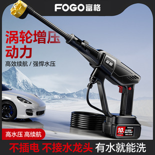 Wireless Car Washing Machine High-Pressure Water Gun Car Charging Grab High-Power Lithium Battery Powerful Pressurized Portable Car Wash Pump