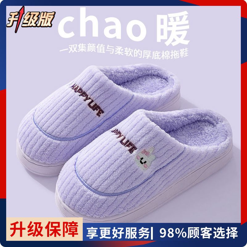 보라색/[업그레이드된 플러시 안감]*오래 지속되는 보온성