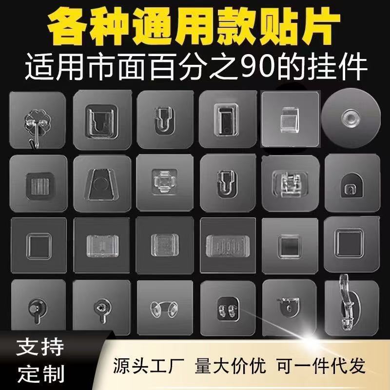 Plum Blossom-Shaped Adhesive Hooks Pc Strong Hooks No-Drill Traceless Transparent Adhesive Traceless Shelf Adhesive Clips Wholesale