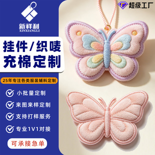 �|ݸ�S�ҿ�ͨ���޿��O���� �p��LOGO����^���l ��߅���O���M�Ę�