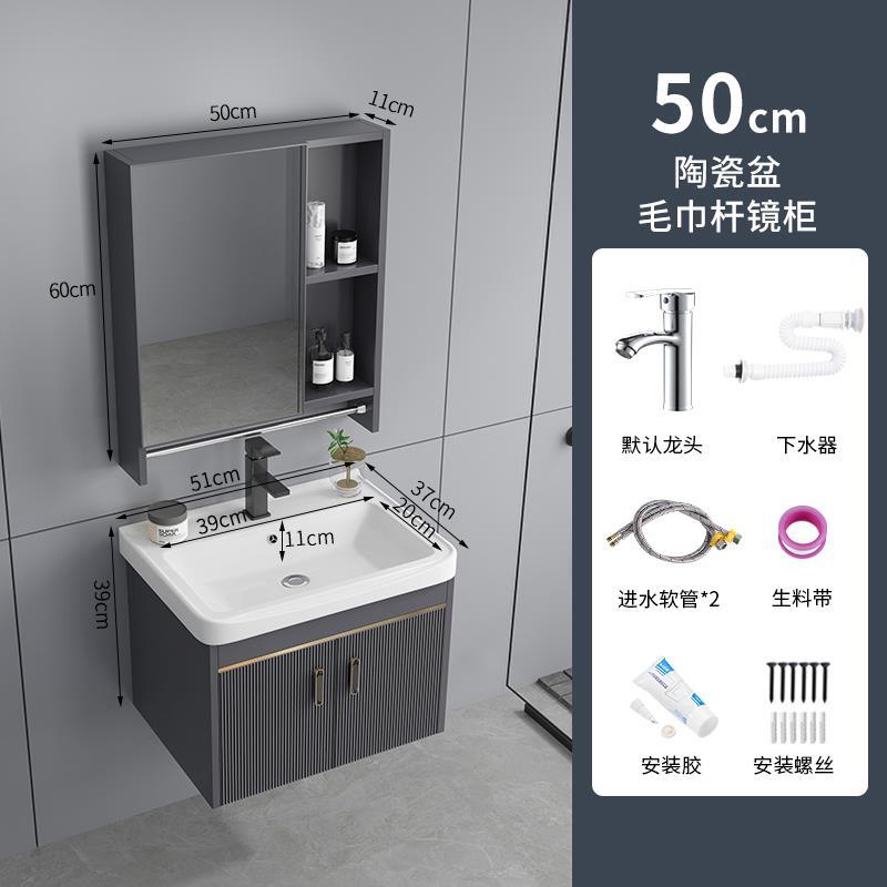 Luz de lujo espacio de aluminio cuarto de baño combinación cerámica integrado lavabo hogar lavabo gabinete combinación lavado Mesa lavabo gabinete