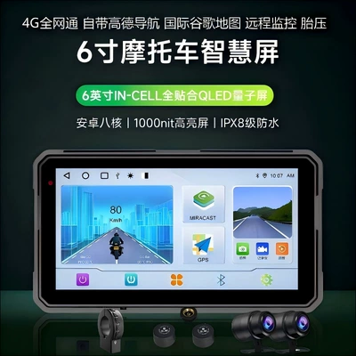 Motorcycle Driving Recorder Built-In Amap Google Navigation Carplay Hicar 4g Remote Monitoring Tire Pressure