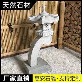 石灯太阳能石灯笼日式仿古石雕中式别墅庭院户外天然大理石造景