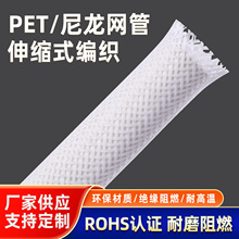 �����W����ȼ������Ƥ��PET������s�ܙC��늾�����^�����o��ɫ