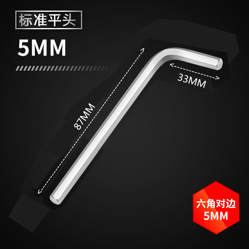 Alargada de cabeza de bola hexagonal llave de tipo L traje hexagonal universal hexagonal herramienta de combinación