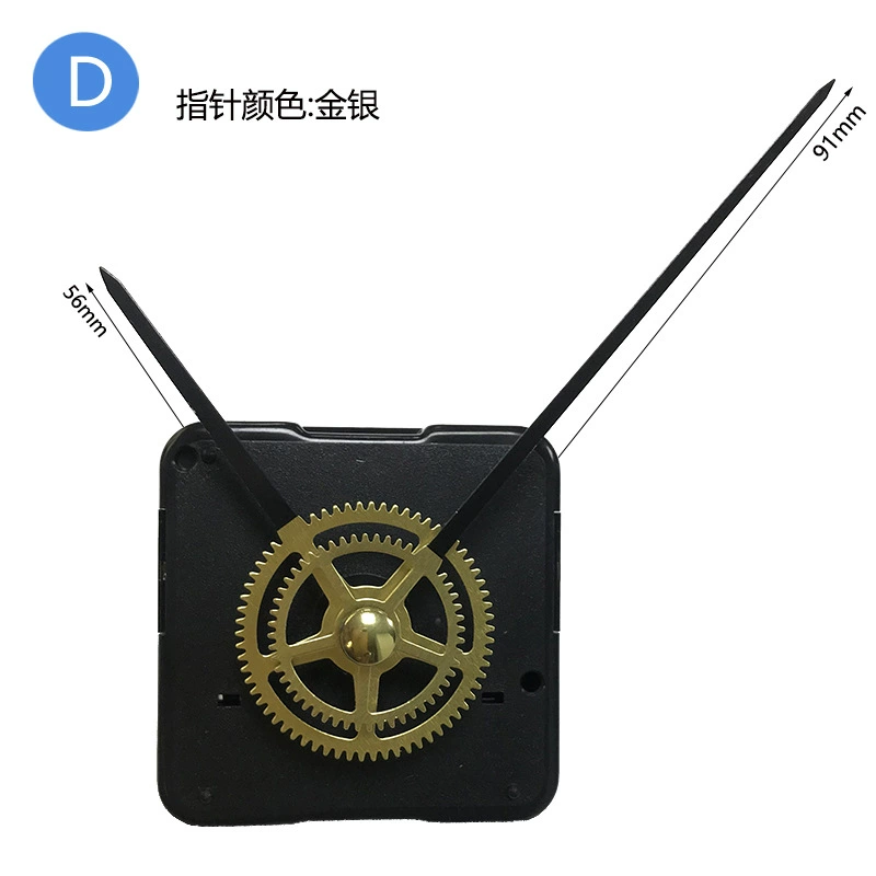Cross -border spot static hanging clock movement, table clock clock movement, DIY clock movement clock chip core, multiple specifications