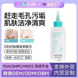 液态精华;贴片面膜;面霜