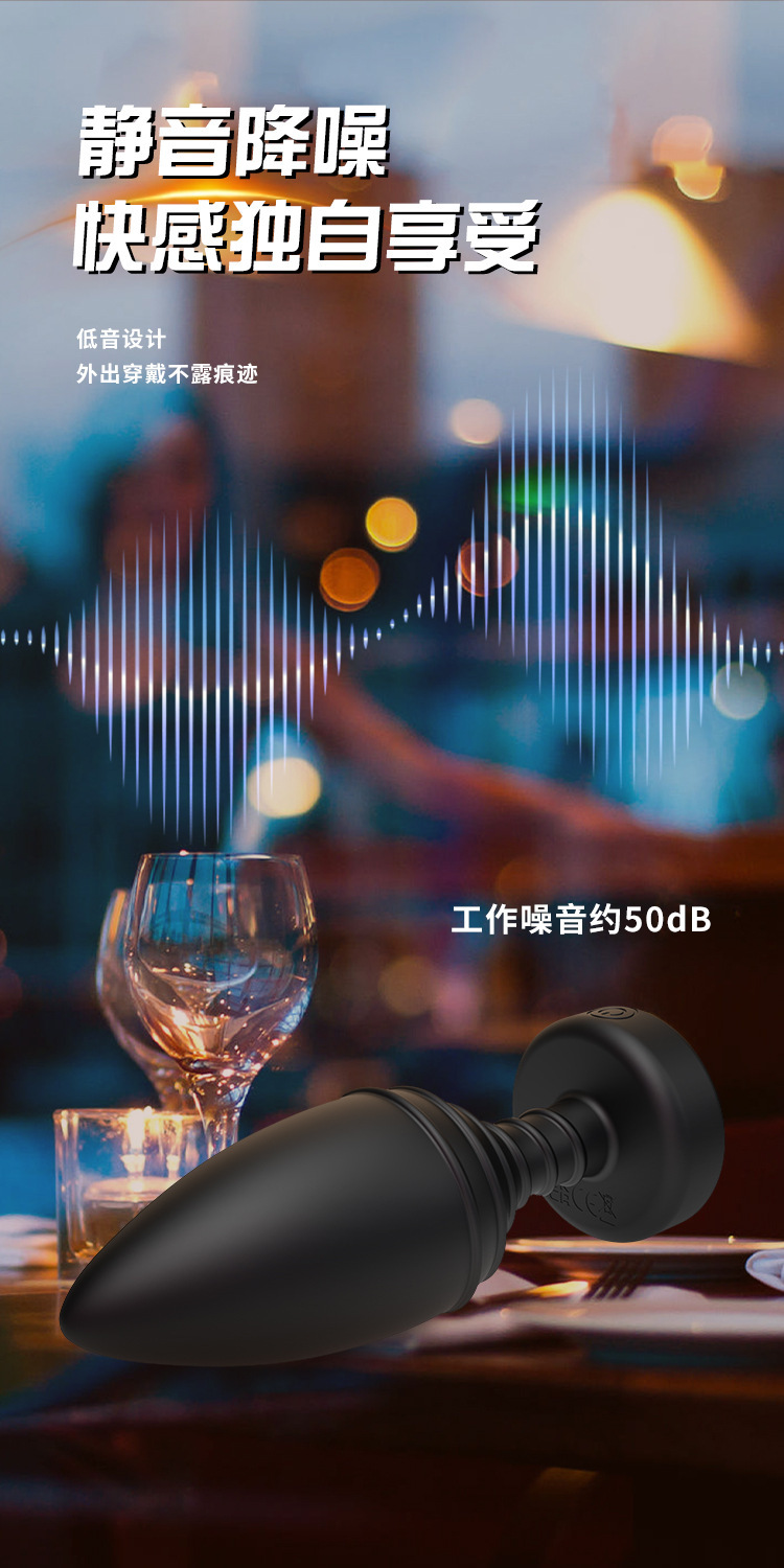 Remote Control Luminous Anal Plug with Prostate Massage and Vibrating Bead Function — detail image 7