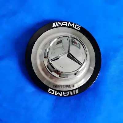 Suitable for Mercedes-Benz Amg Hub cover - silver-black-border