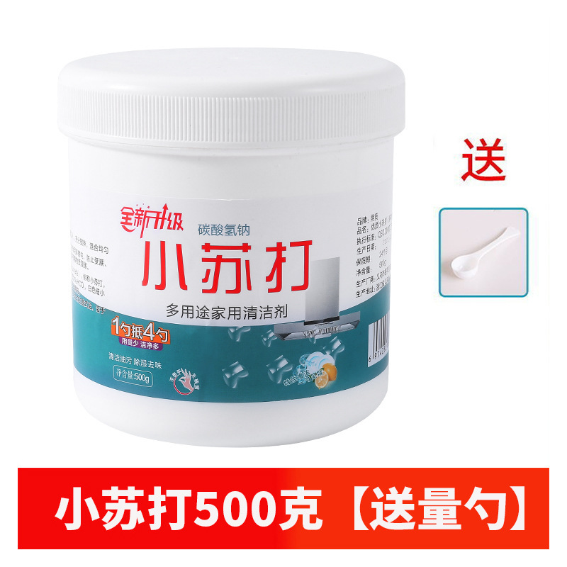 洗濯、家庭用キッチン、浴室のタイル、水垢、ガラスの強力なスケール除去用の多目的重曹除染クリーナー|undefined
