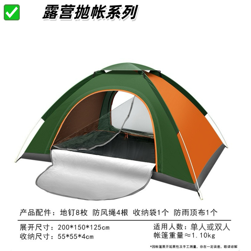 2~3인용 컬러 매칭 이중문 + 채광창 [상단 커버 포함]