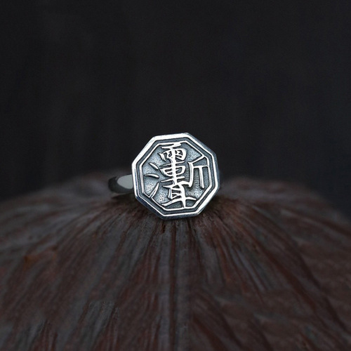 All suspicious activities stay far away. Rain gradually fades into purple, a taboo for the Purple Star. Daoist culture-inspired Chinese-style sterling silver personalized rings for men and women