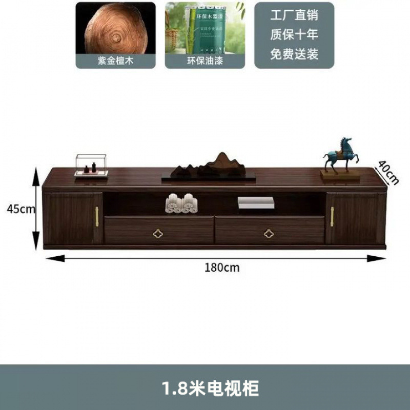 紫檀無垢材テレビキャビネット多機能収納キャビネット現代の新しい中国家具リビングルームフロアキャビネットテレビキャビネット|undefined