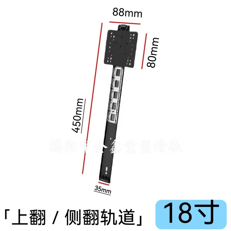 上翻门轨道侧翻轨道隐藏门轨回旋门轨道空调轨道翻盖式烤箱轨道|undefined