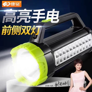 Kangming LED flashlight rechargeable outdoor super bright multifunctional searchlight lighting household portable lamp xenon