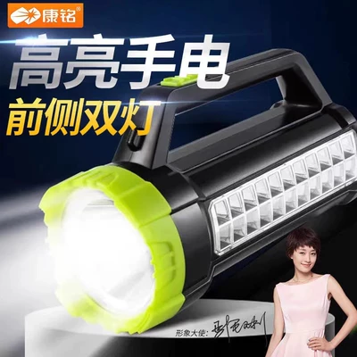 Kangming LED flashlight rechargeable outdoor super bright multifunctional searchlight lighting household portable lamp xenon