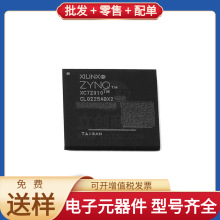XC7Z010-1CLG225C CSPBGA-225 STM32F407VET6 STM32F103RCT6 STM3