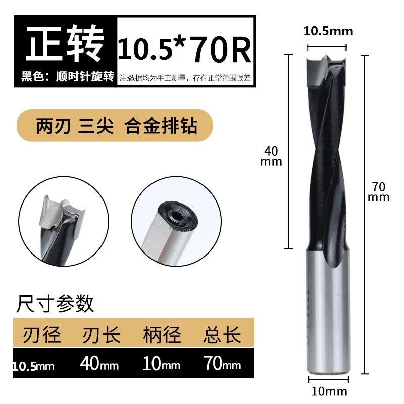 3 - en - 1 bisagra de perforación de fila de carpintería cabeza rotativa hacia adelante y hacia atrás perforación de agujero central de agujero expandido perforador de grado industrial