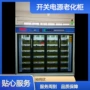 模块化升级节能型节能老化柜