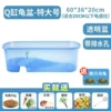 Extra large big cute set, 2 items