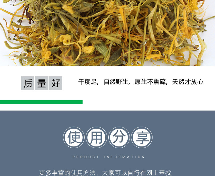 Honeysuckle Flower Jin Yin Hua 500g Dried Lonicera japonica Buds for Tea and Herbal Bath quality and texture