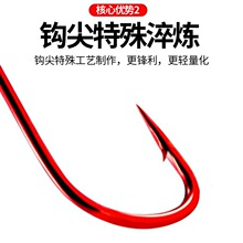 红袖鱼钩赤袖鱼钩散装 鱼钩有无倒刺秀钩红色鱼钩 红袖鱼钩