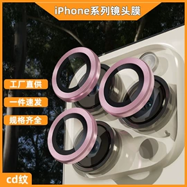 手机保护膜;手机摄像头