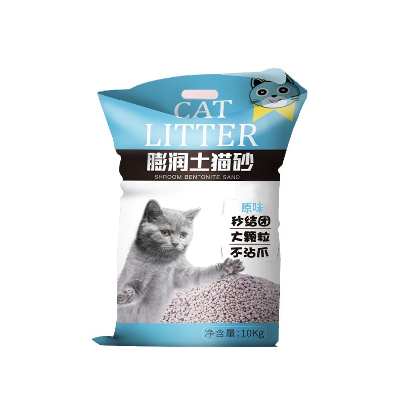 レモン猫砂包郵便10キロ脱臭結団猫砂ベントナイト低塵猫砂20キロ10kg猫用品|undefined