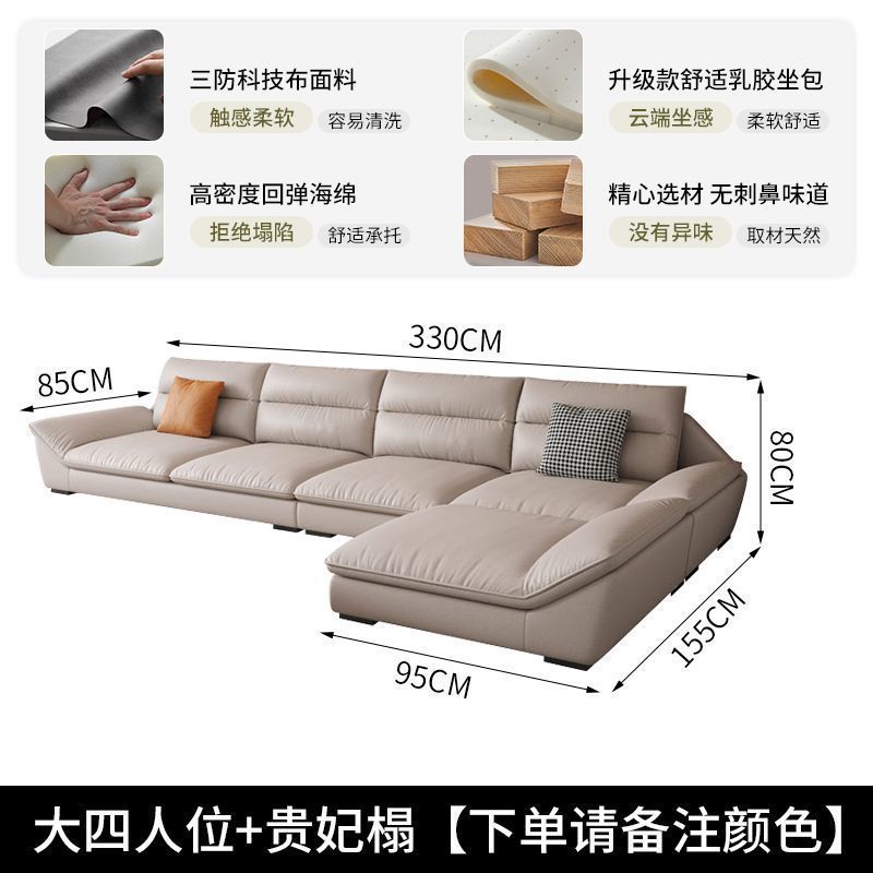 意式轻奢科技布沙发客厅小户型现代简约家居出租房2025新款沙发|undefined