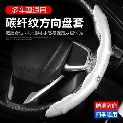 Fiber Protective Cover, Ultra-Thin Anti-Slip Steering wheel cover