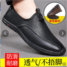 铆叮海专柜软底百搭驾车鞋秋冬款男士商务休闲鞋透气