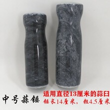 家用石头捣蒜器锤子石臼手动蒜泥器捣药研磨石棒锤柄研磨棒