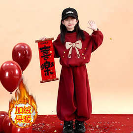 网红女童长袖圆领卫衣新年服套装中大童秋冬新款暖和阔腿裤两件套