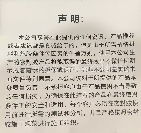16cdfe38f290e84283f0e16976e6ae