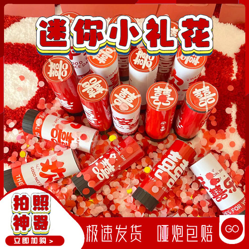 Wedding Confetti Cannon Small Cannon Ceremony Fireworks Fireworks Wedding Supplies Complete Set Cannon Gun Wedding Spray Fireworks Hand-Twisted Color Ribbon