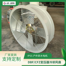 ׃sL  CFZ-10Q12 0.75KW 480r/min L20000m3/h /90p