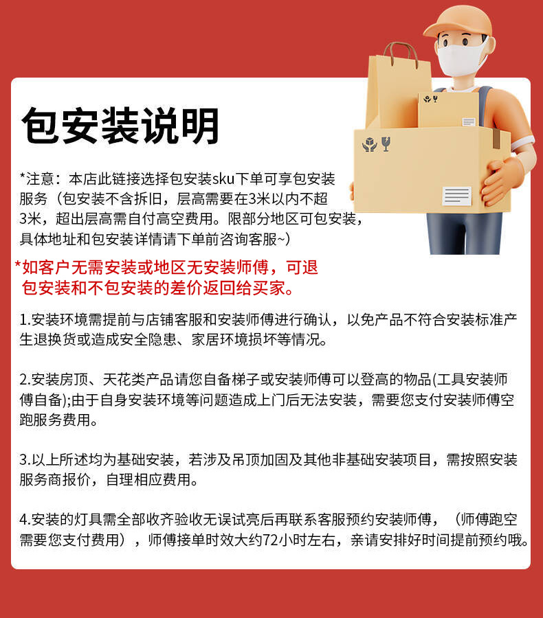 微信图片_20260118083032_603_2