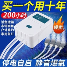 充电氧气泵增氧泵钓鱼两用充氧机户外小型鱼箱便携打氧机包邮