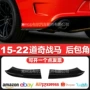 改装chargersrt战马包角