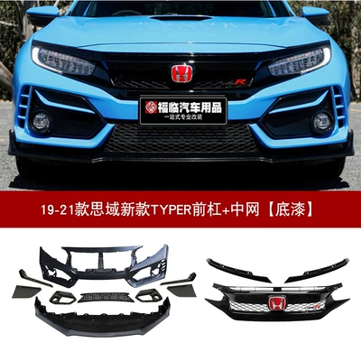 typer surrounding 16-21 Civic modified | Big Surrounded - set-honda-civic-16-21-civic-new-typer-front-bumper-surround-center-grille-excluding-paint