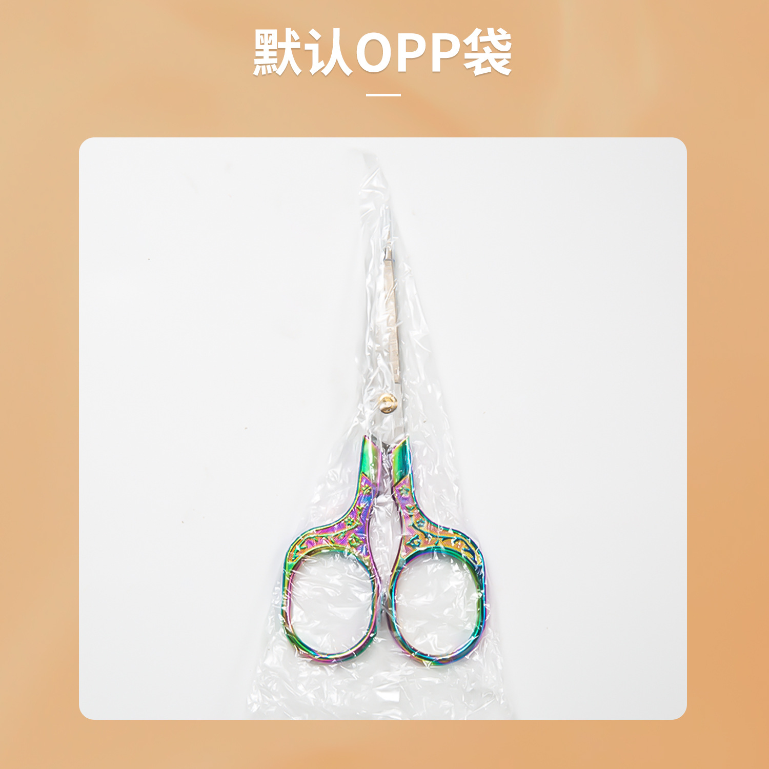 매화 빈티지 가위 스테인레스 스틸 가정용 가위 창 꽃 울 머리 자수 가위 수제 DIY 티백 가위 도매